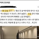명문약국 | 올림픽파크포레온 실거주 후기 모음 장단점 학군 주차 주변환경