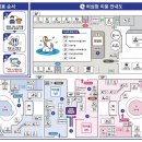 허심청