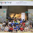 자천초교 영천뉴스24
