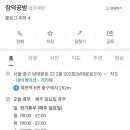 남대문수선 이미지