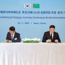대우ENG