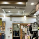 작은밥집 | 한국생산성본부 교육 페이코 가능한 구미꼬네 작은밥집 후기