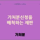 이엠법무사사무소 이미지