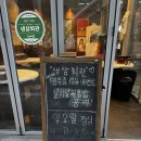 봉담 냉동삼겹살 맛집 냉삼회관 화성봉담CGV점