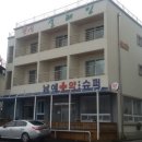 설레임펜션 이미지