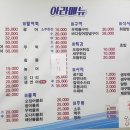 시장활어회직판장 이미지