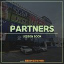 평동SDR골프아카데미 이미지