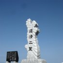 청산에살으리렸다