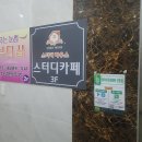 광주무인복합기렌탈 3개 매장 설치 완료! 무한잉크보다 뛰어난 선택?