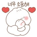 뚱. 만두