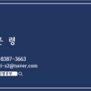 애련정로 2 이미지