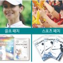 주식회사 메디테라피