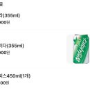 당진배달맛집 신열날개 당진점