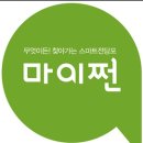 ㈜동산환경