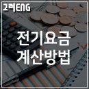 고려ENG 이미지