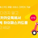 하이플러스 이미지