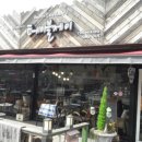 인치업타운 이미지