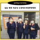 프라임한방병원 이미지