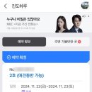 진도하루 이미지