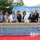 성북생명숲어린이집 이미지