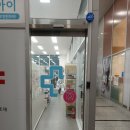 운정하모니약국 이미지