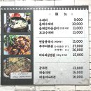 삼청골명가The수제비 이미지