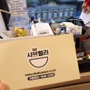 샤브렐라원주관설점