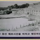 서포중학교 이미지