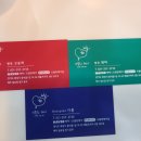꼬블랑헤어 이미지