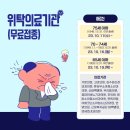 류상우소아청소년과의원 이미지