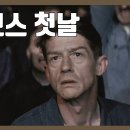 15분도시(적그리스도 왕국건설을 향하여) 이미지