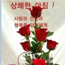 행복한하루 이미지