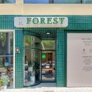 포레스트부동산중개 이미지