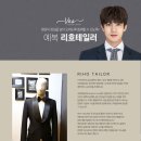 바오웨딩컴퍼니 이미지