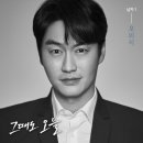 연극 그때도오늘 이미지