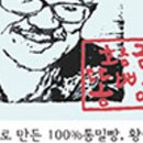 황금똥빵 네이버블로그