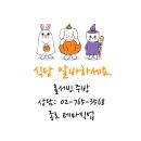 대원소개소