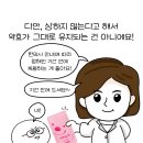 구미아이누리한의원 이미지