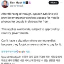 스마트폰과 모바일/강좌번호 4 이미지