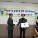 안양동초등학교 이미지