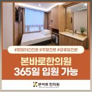 창의한의원 네이버블로그