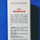 제이케이팜 이미지