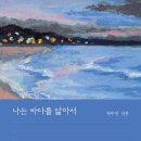 바다나라식당 이미지