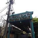 장터국수 이미지