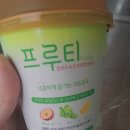 프루티주스 이미지