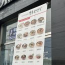 북촌손만두포천신읍점
