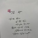 동행행정사사무소 이미지