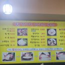 원항아리칼국수 이미지