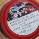 춘향식품 이미지