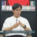 김태영 카카오 검색결과